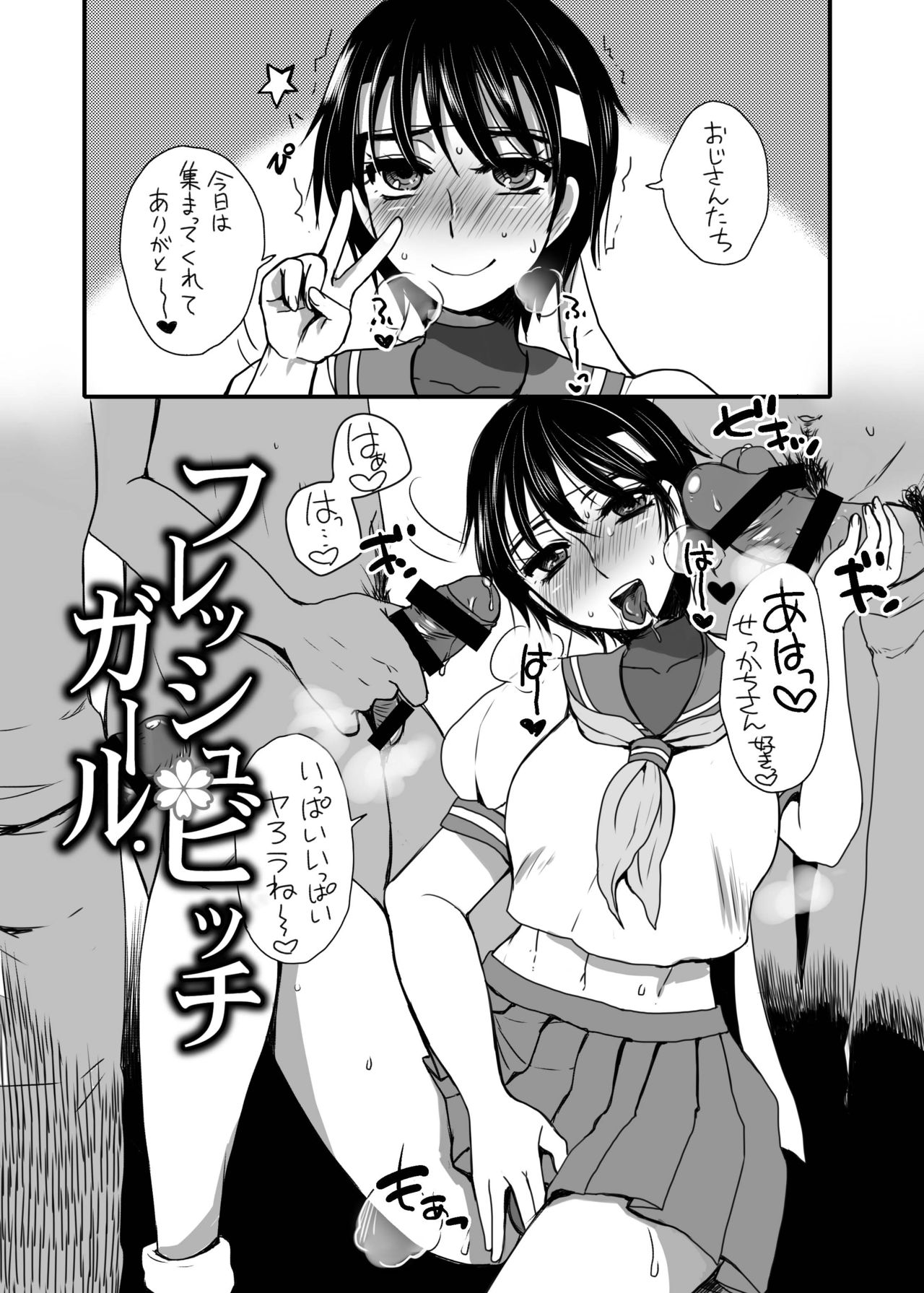 Fresh Bitch Girl page 3 full