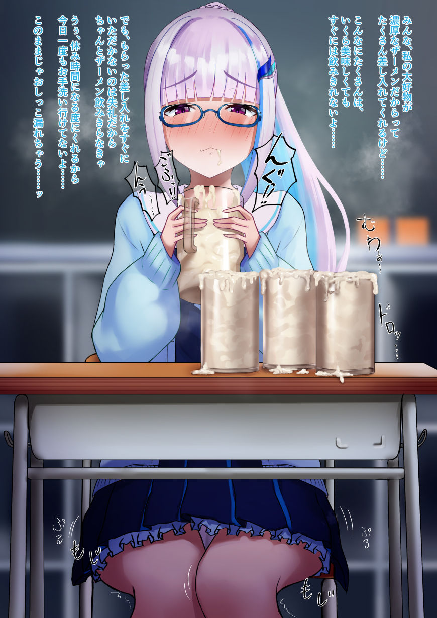 lz-sama Joushiki Kaihen page 7 full