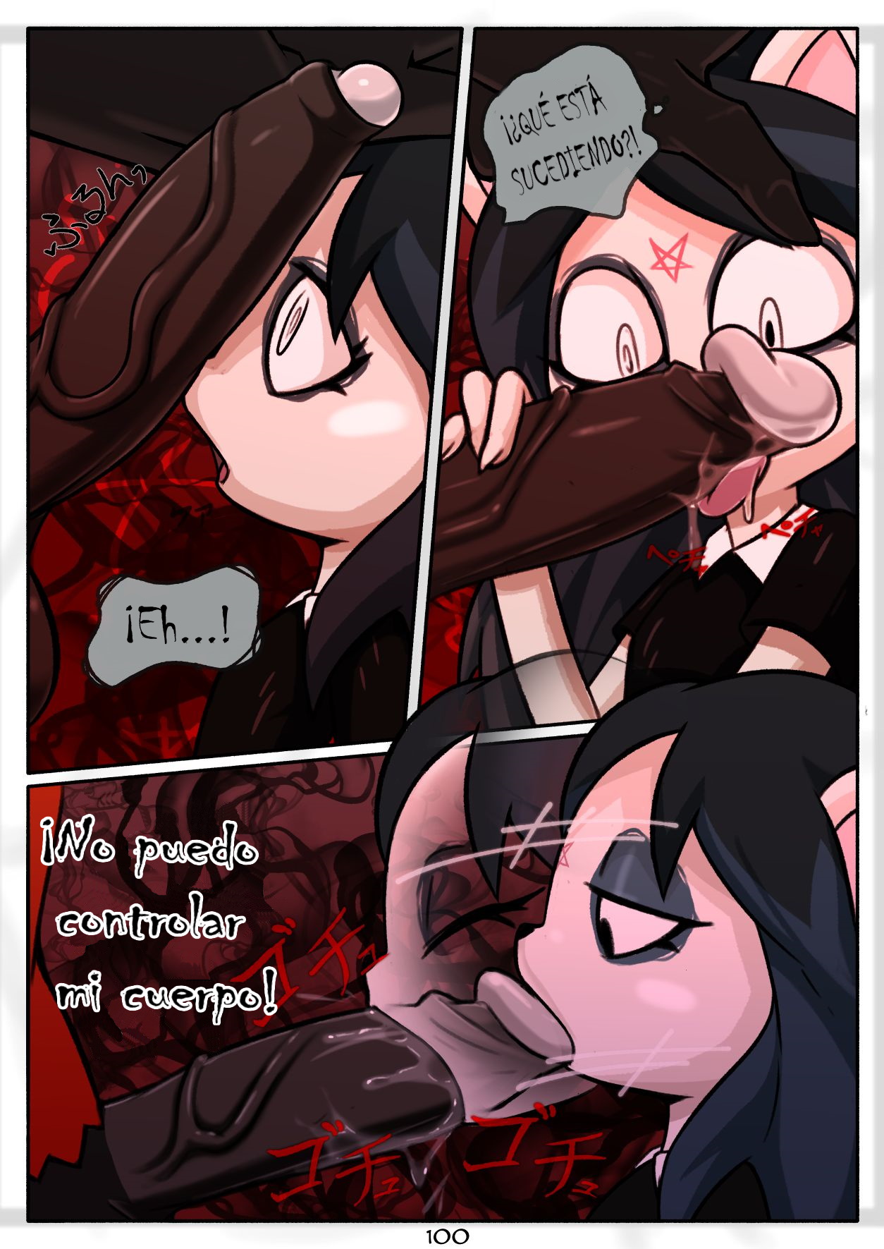 The Offering   - Complete page 5 full