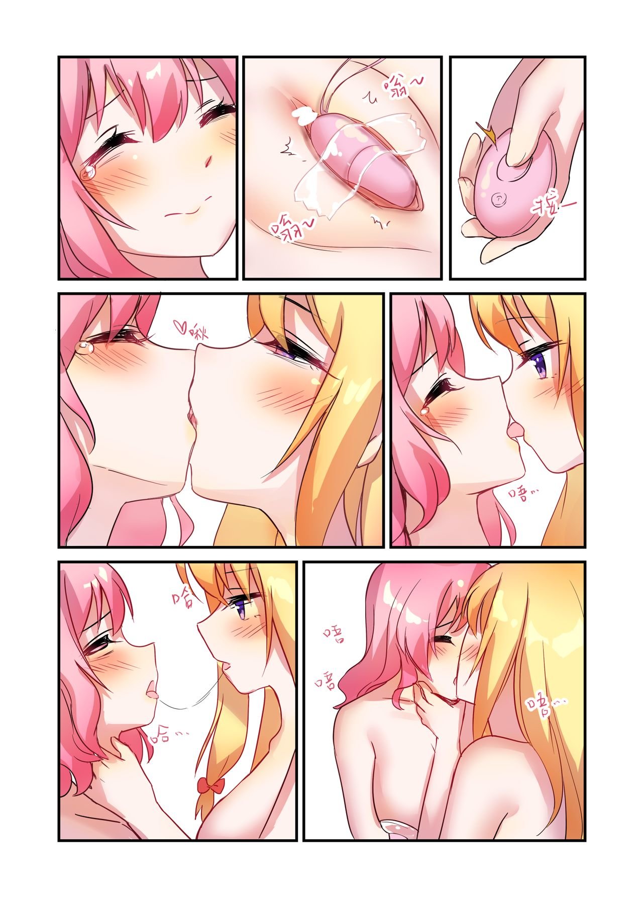 Milk? Milk! page 9 full