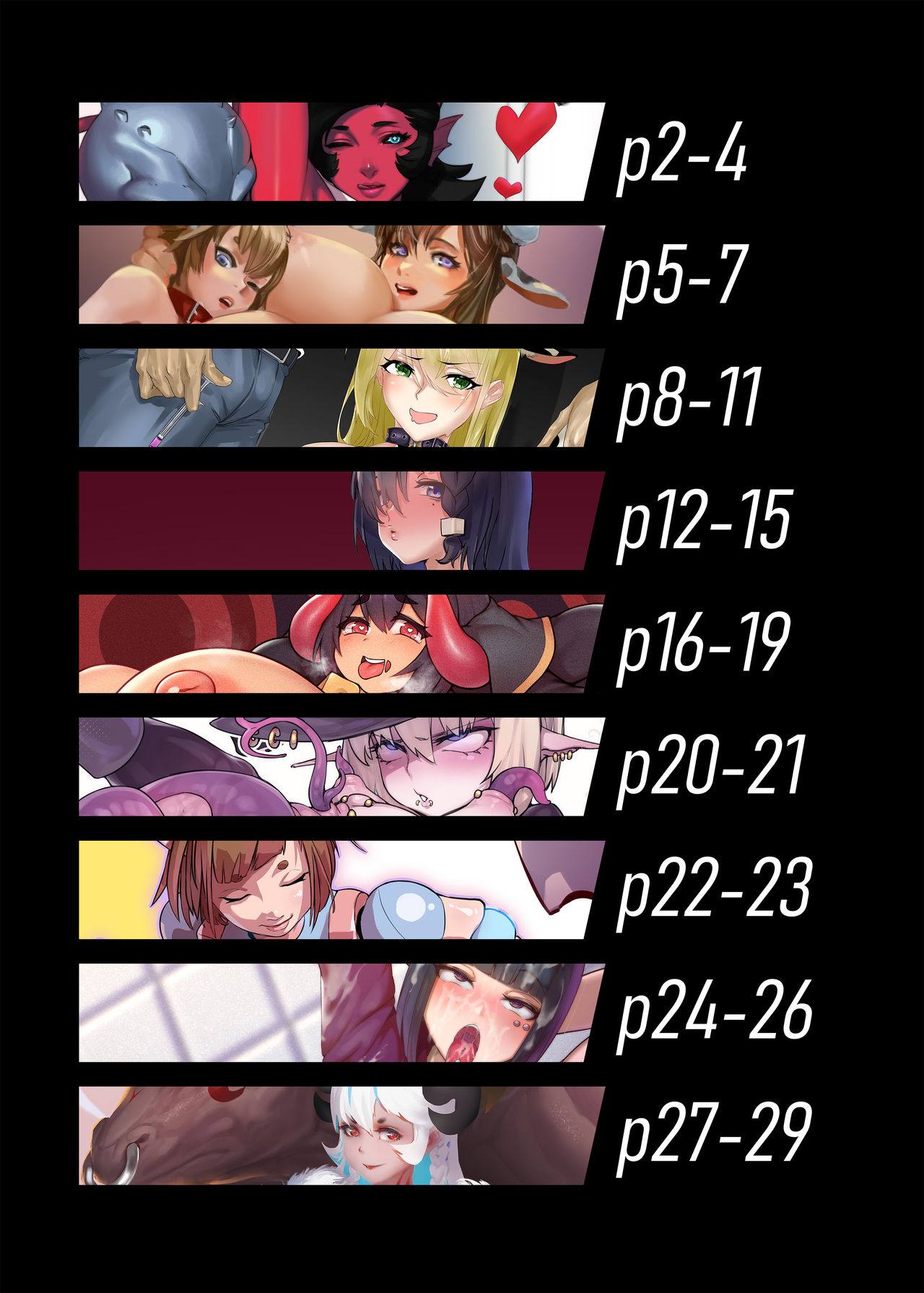 宇宙 page 3 full