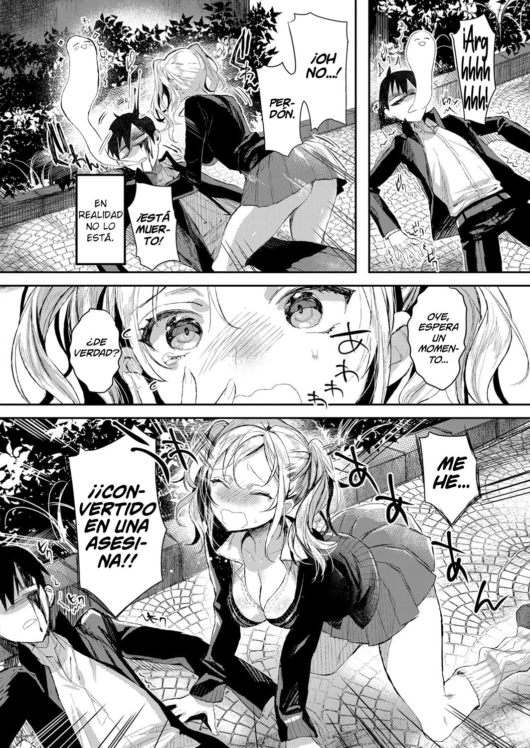 Meshimase Imouto Gal à la mode | Experiencia con la pequeña hermana Gyaru à La Mode page 2 full