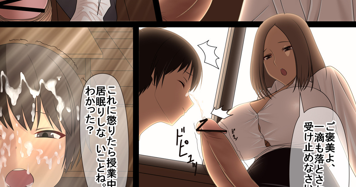 Futanari Chinka page 1 full