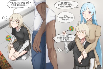 FGO cover