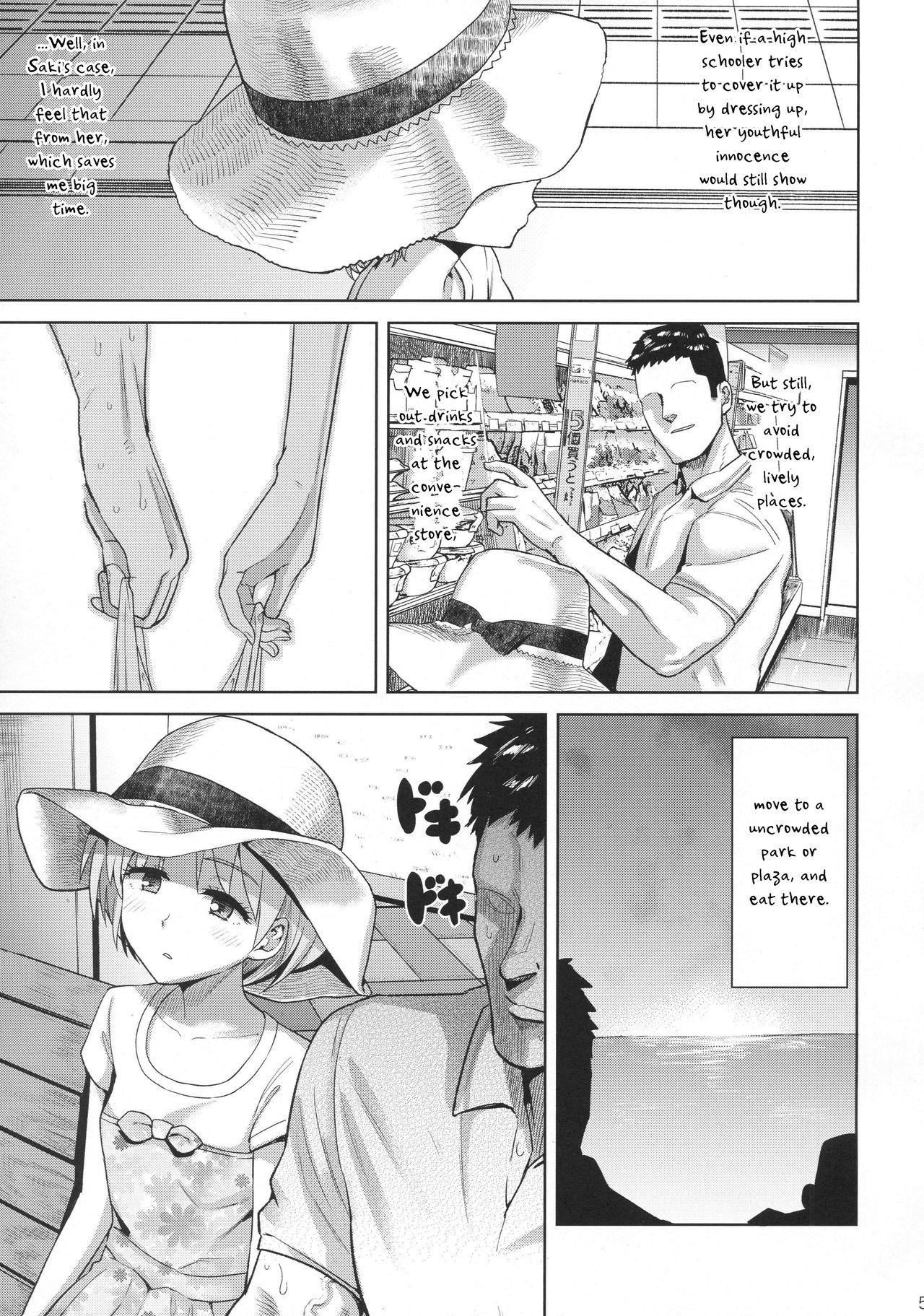 Maruyama-san to Tsukiau page 4 full