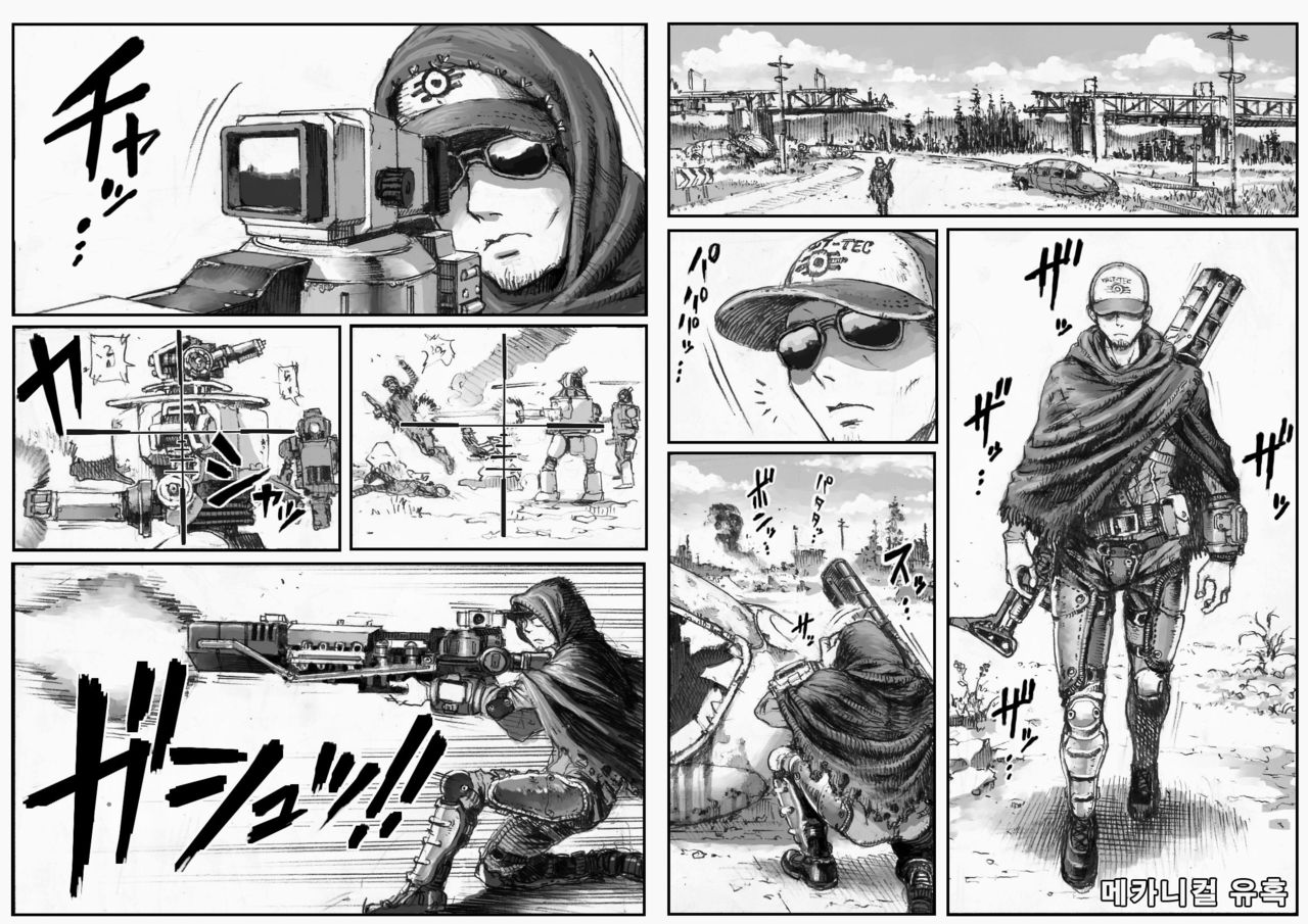 MECHANICAL TEMPTS page 2 full