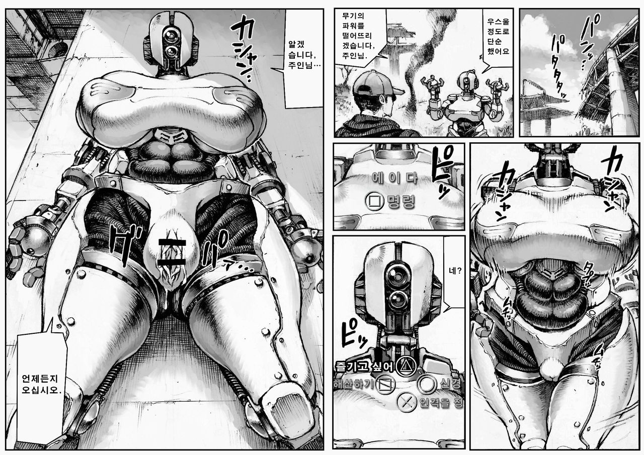 MECHANICAL TEMPTS page 6 full