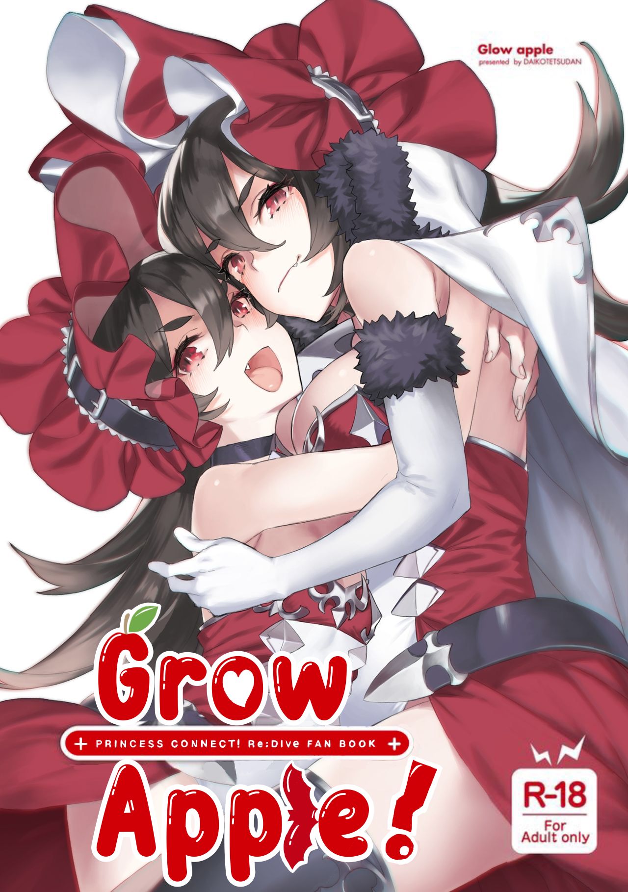 Grow Apple! page 1 full