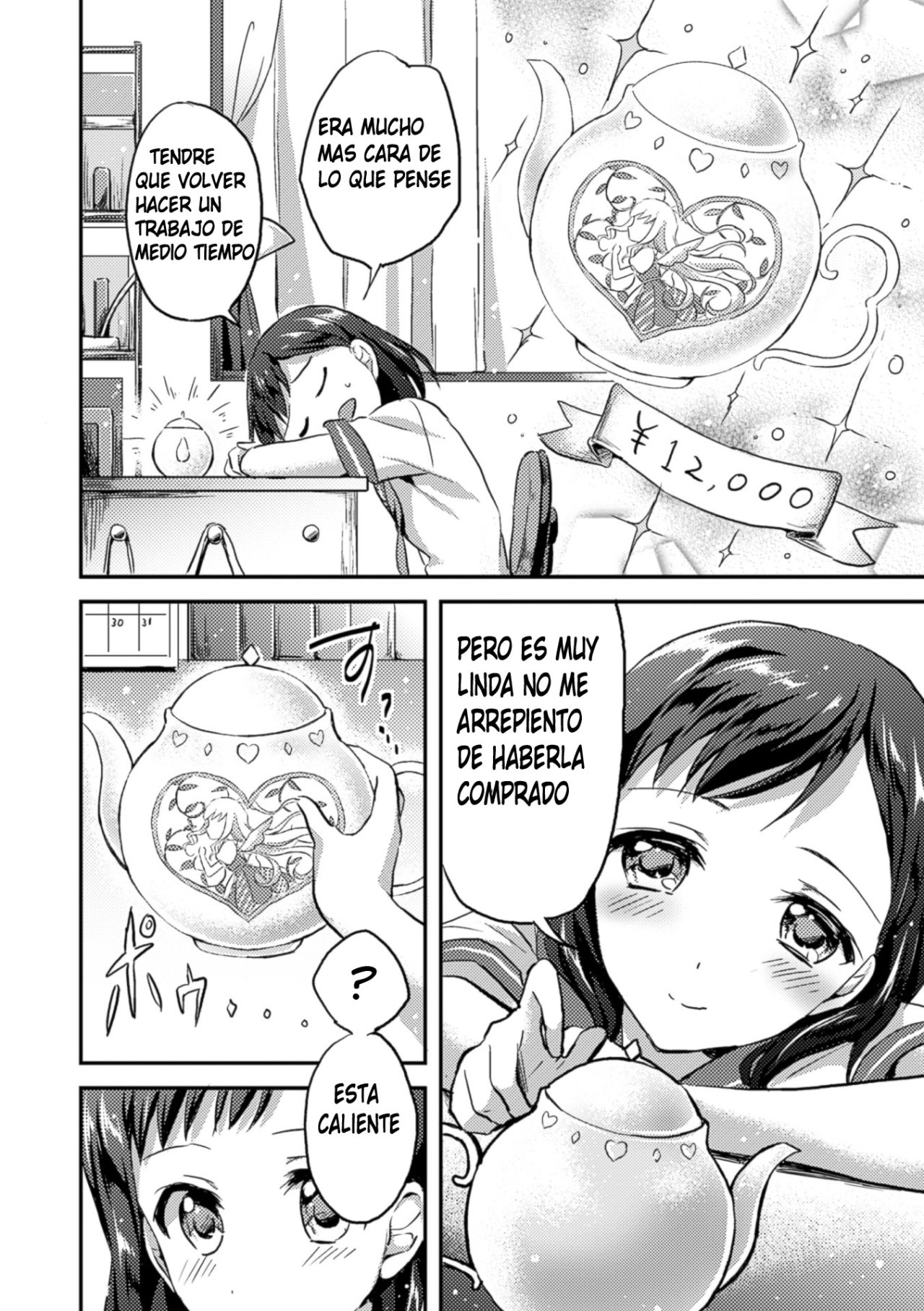 Negaigoto Hitotsu | Wish For One page 4 full