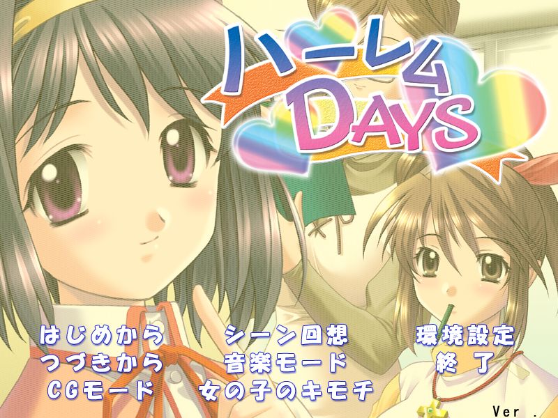 Harem Days page 2 full