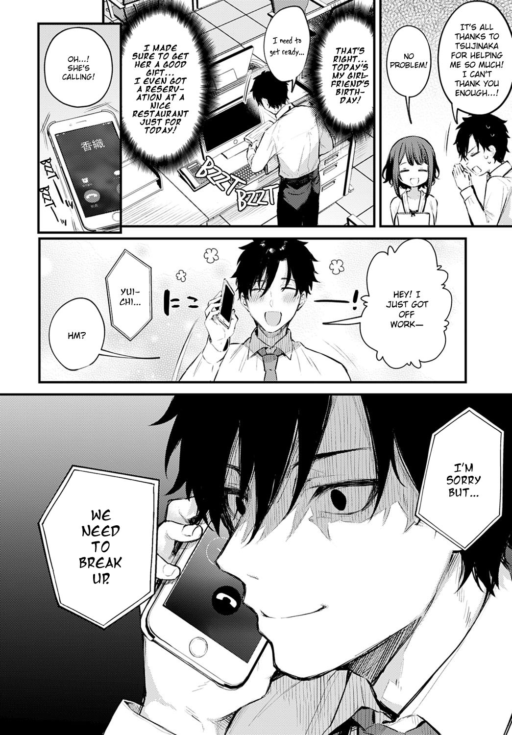 Kono Koi ni Kiduite page 2 full