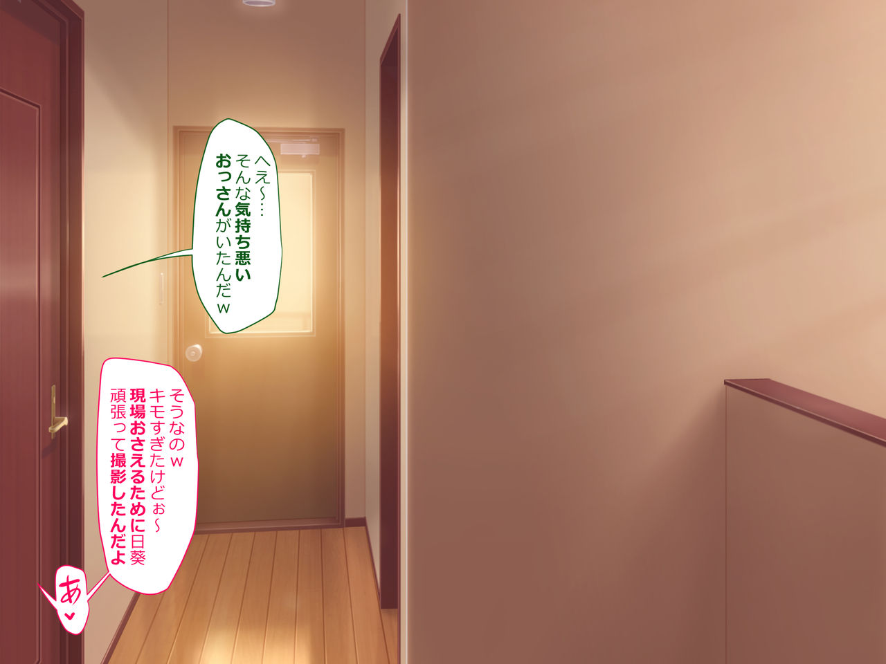 クソ生意気な日焼けロリ巨乳を巨チンポでわからせて俺専用オナホにした話 page 2 full