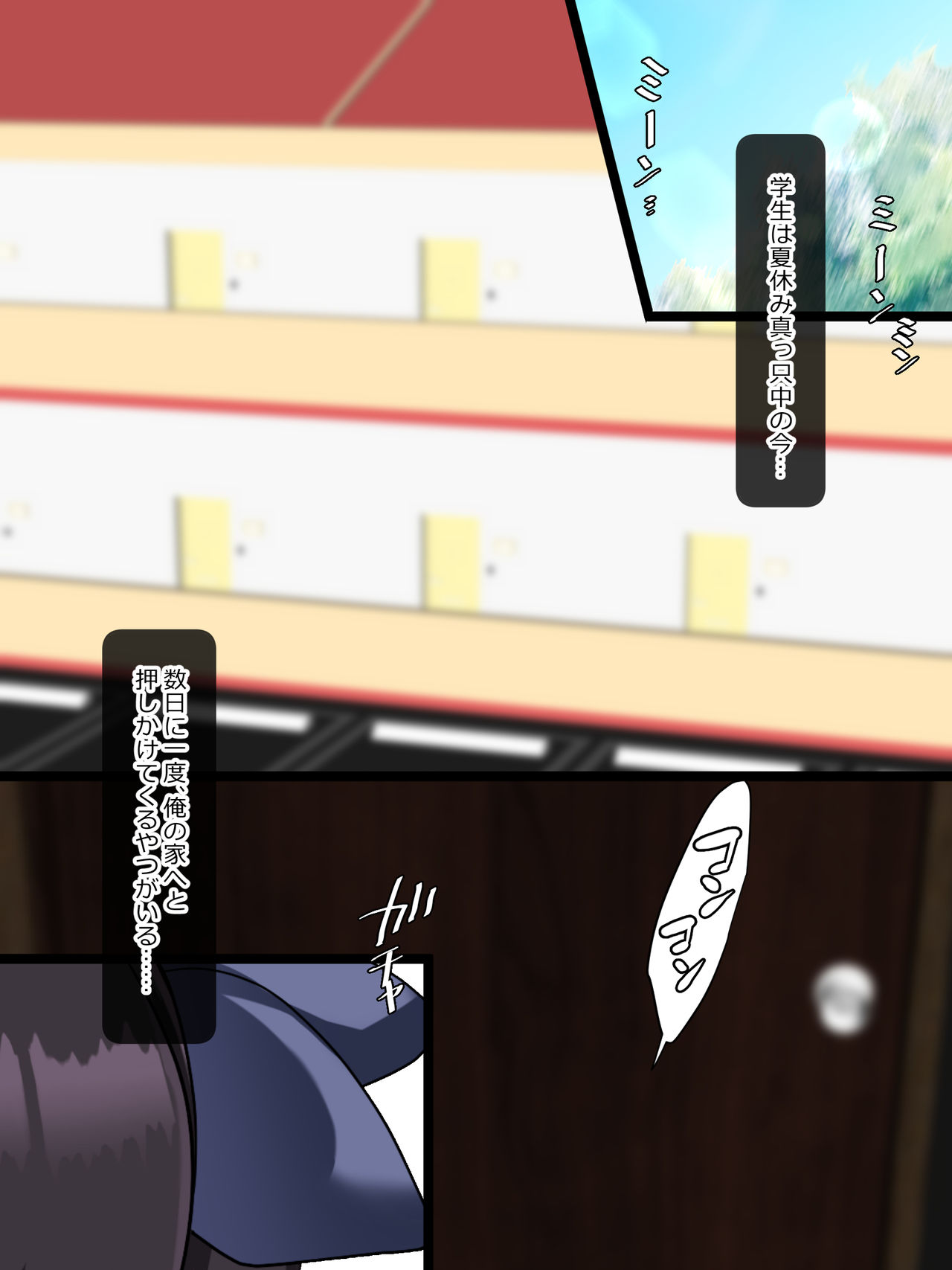 クソ生意気な日焼けロリ巨乳を巨チンポでわからせて俺専用オナホにした話 page 7 full