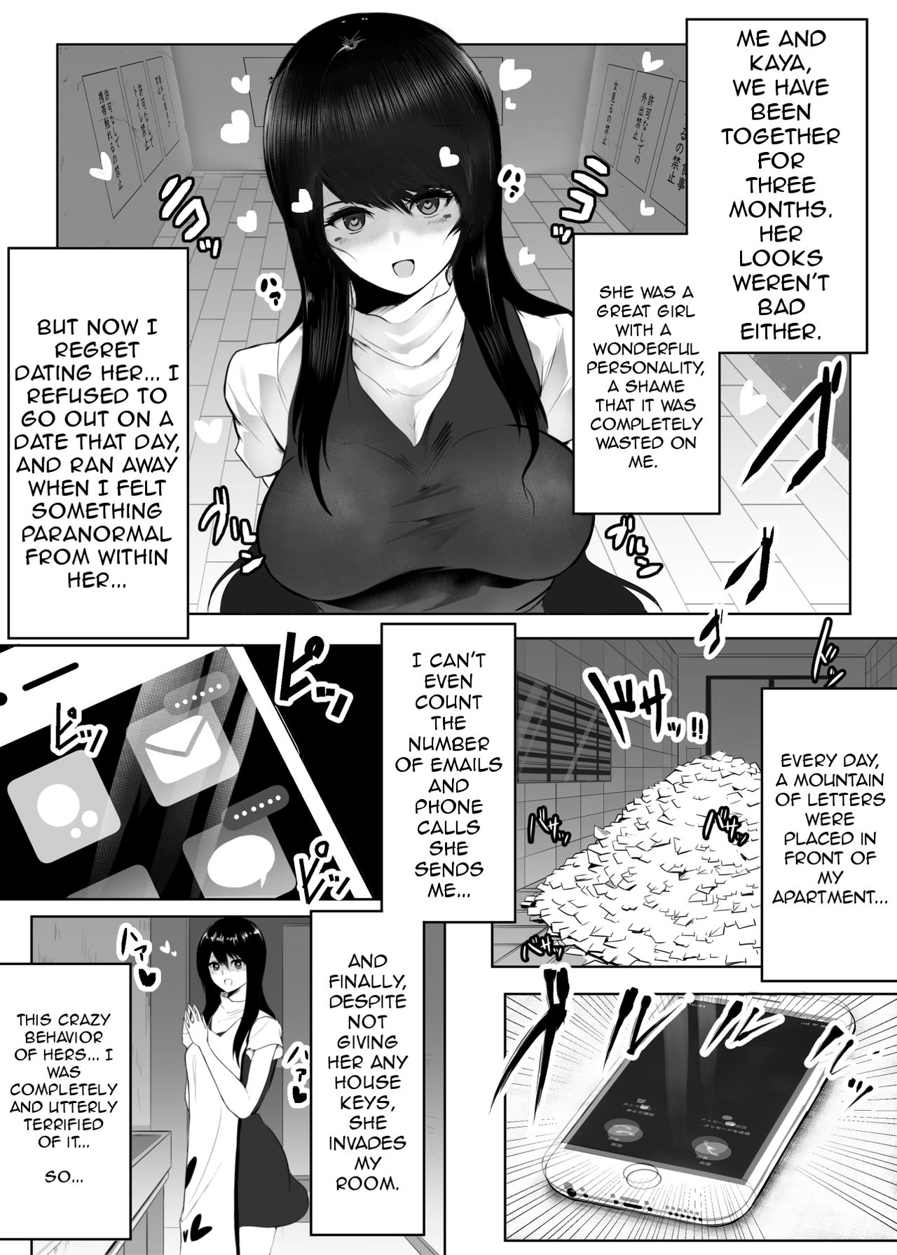 Yandere Giga Girlfriend page 2 full