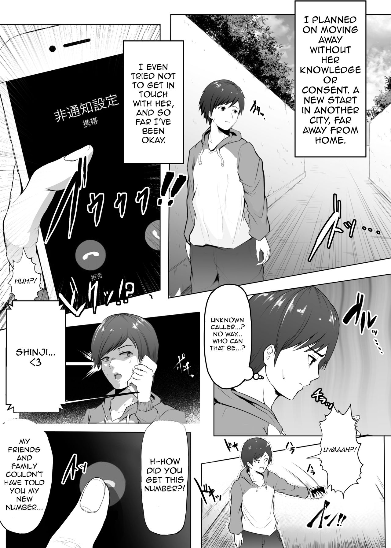 Yandere Giga Girlfriend page 3 full