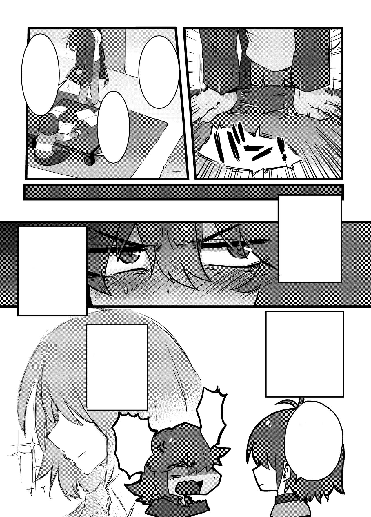 Can Human and Monster Make a Baby! page 3 full