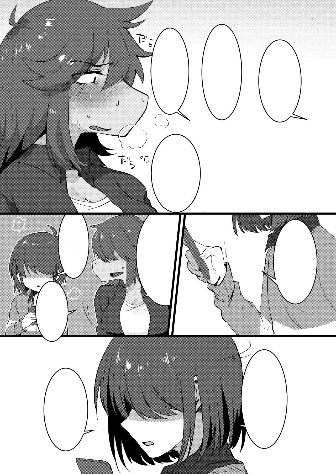 Can Human and Monster Make a Baby! page 7 full