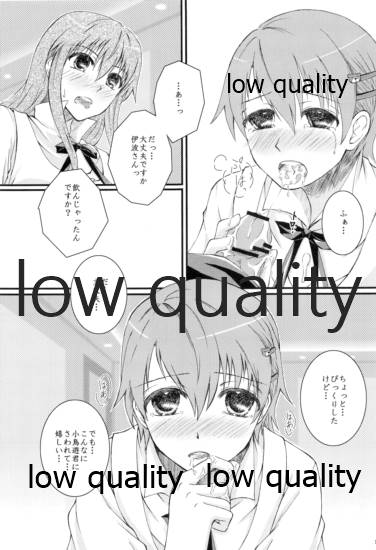 Kawaii Mouken to Otokonoko waSuki desu ka? page 10 full