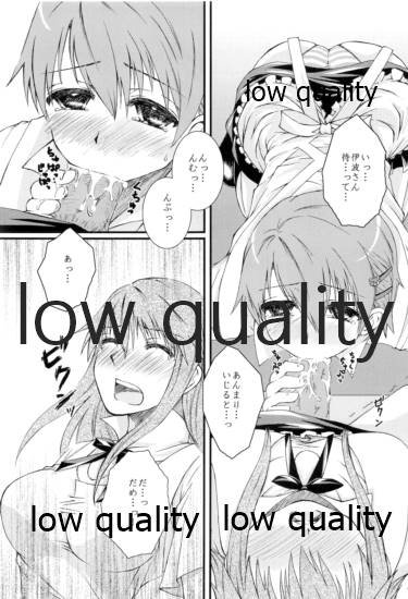 Kawaii Mouken to Otokonoko waSuki desu ka? page 8 full