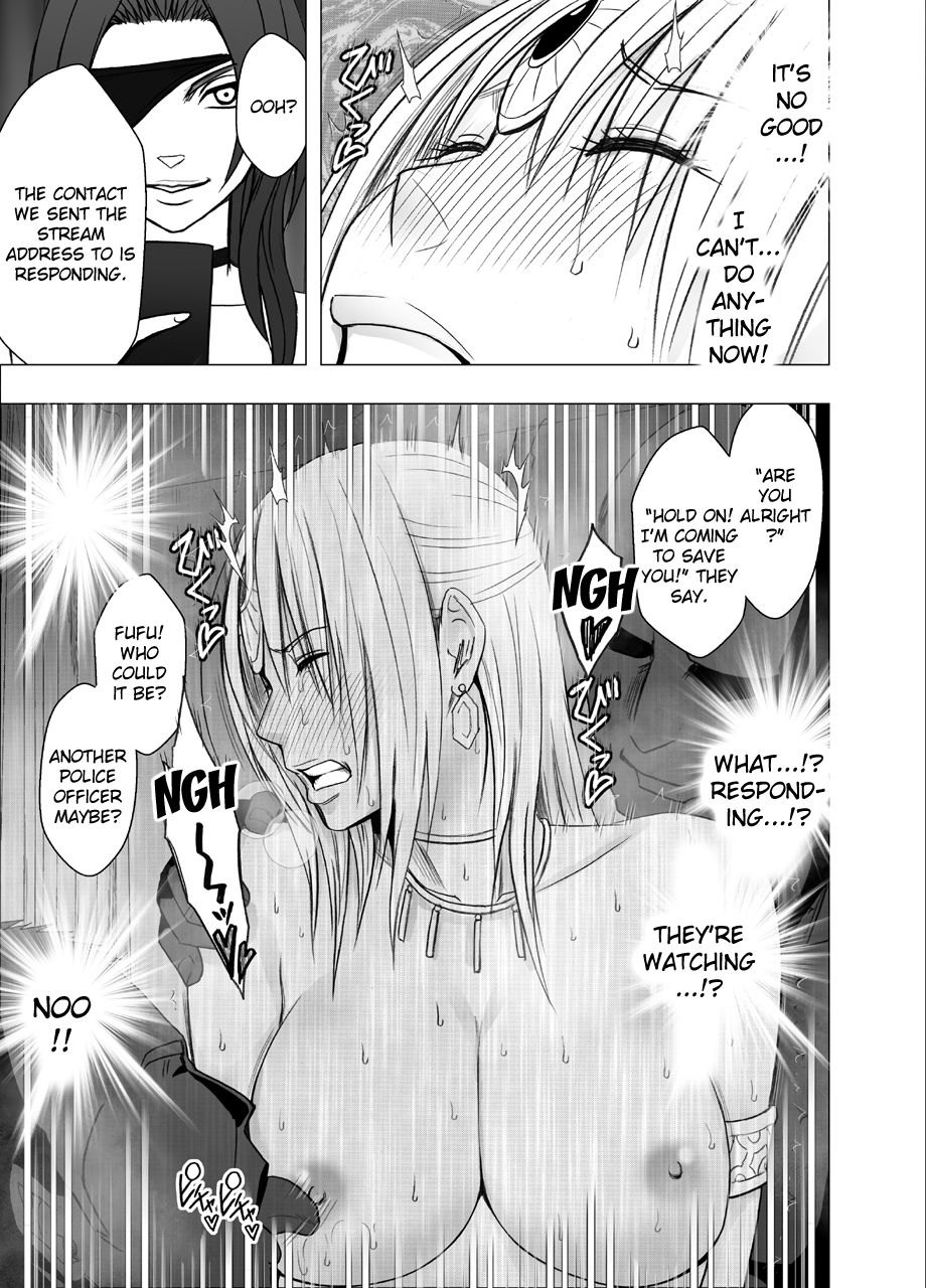 Otori Sousakan Kyouka Douryou Les Choukyou Hen page 6 full