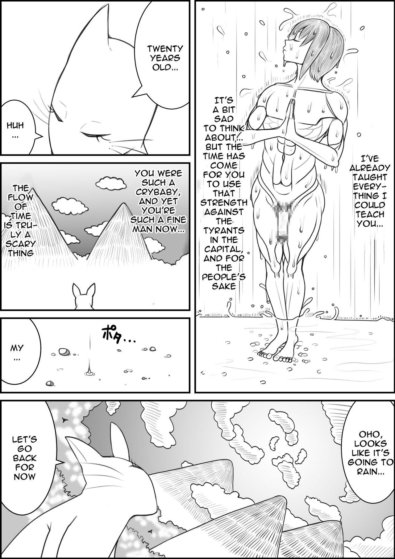 Fox Master Before Setting Off page 4 full