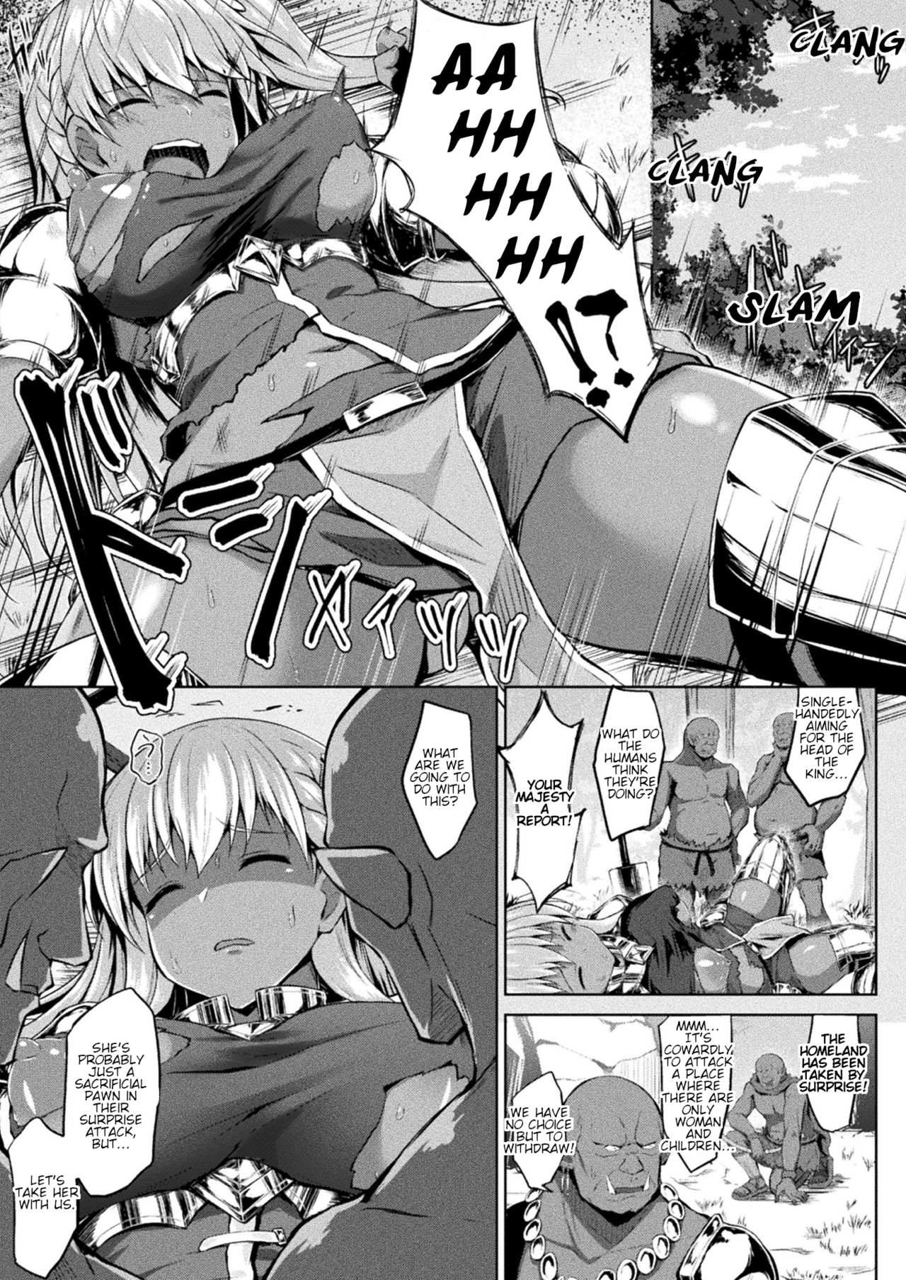 Mary-chan wa Kaerenai!! Zenpen page 3 full
