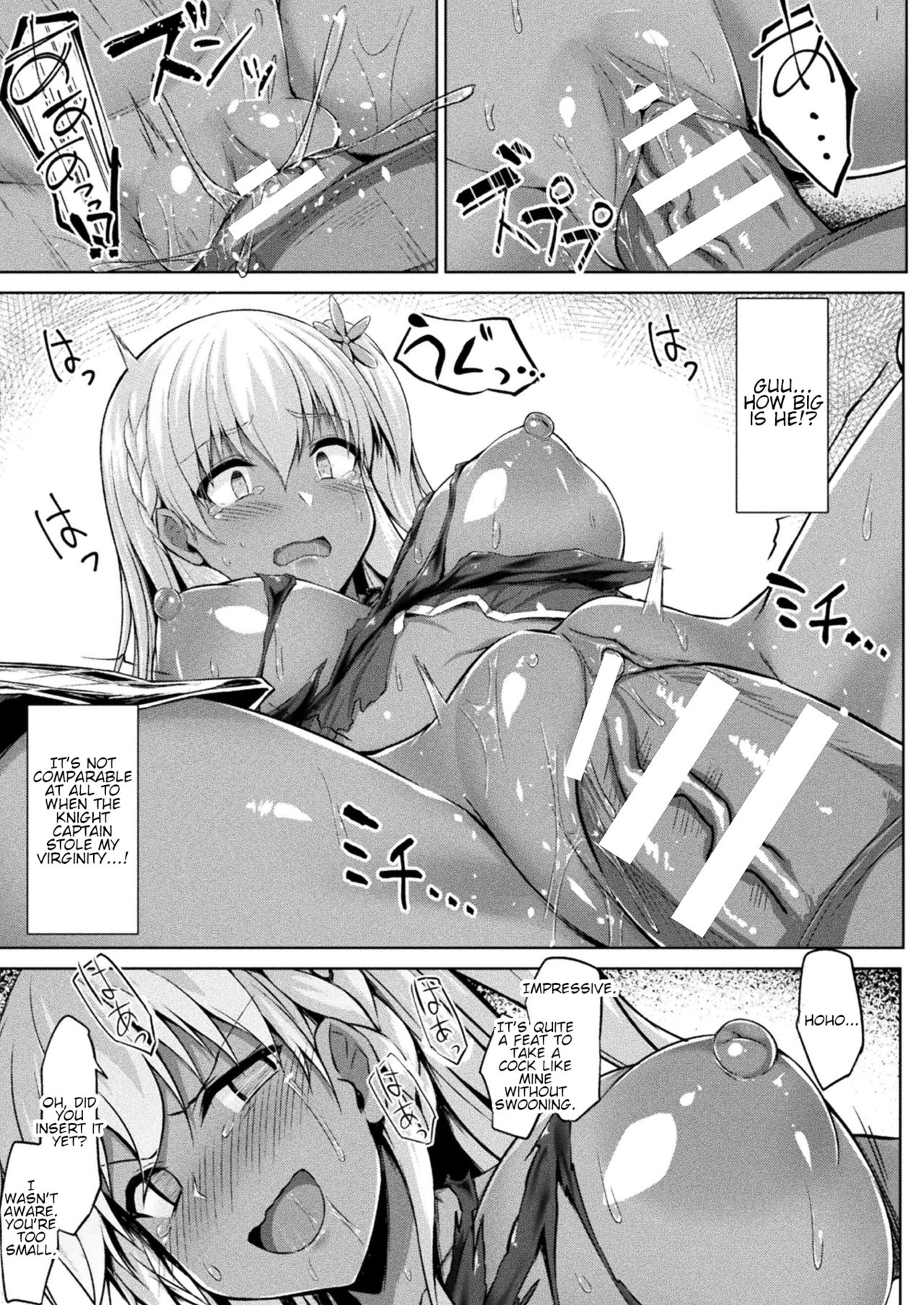 Mary-chan wa Kaerenai!! Zenpen page 9 full