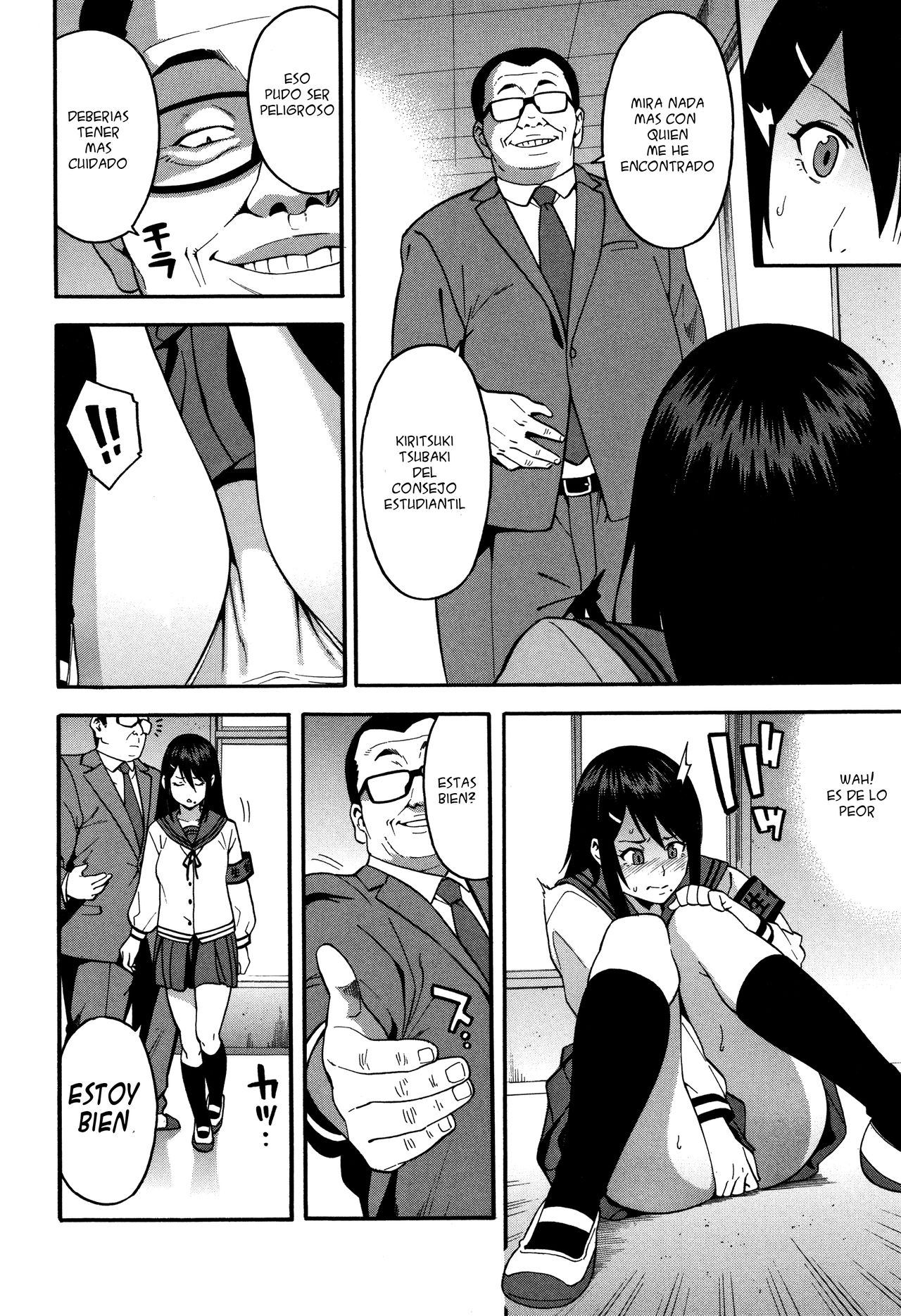 Boku no Kanojo o Netotte Kudasai page 9 full