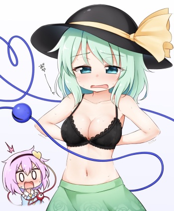 Koishi On A Hot Day cover