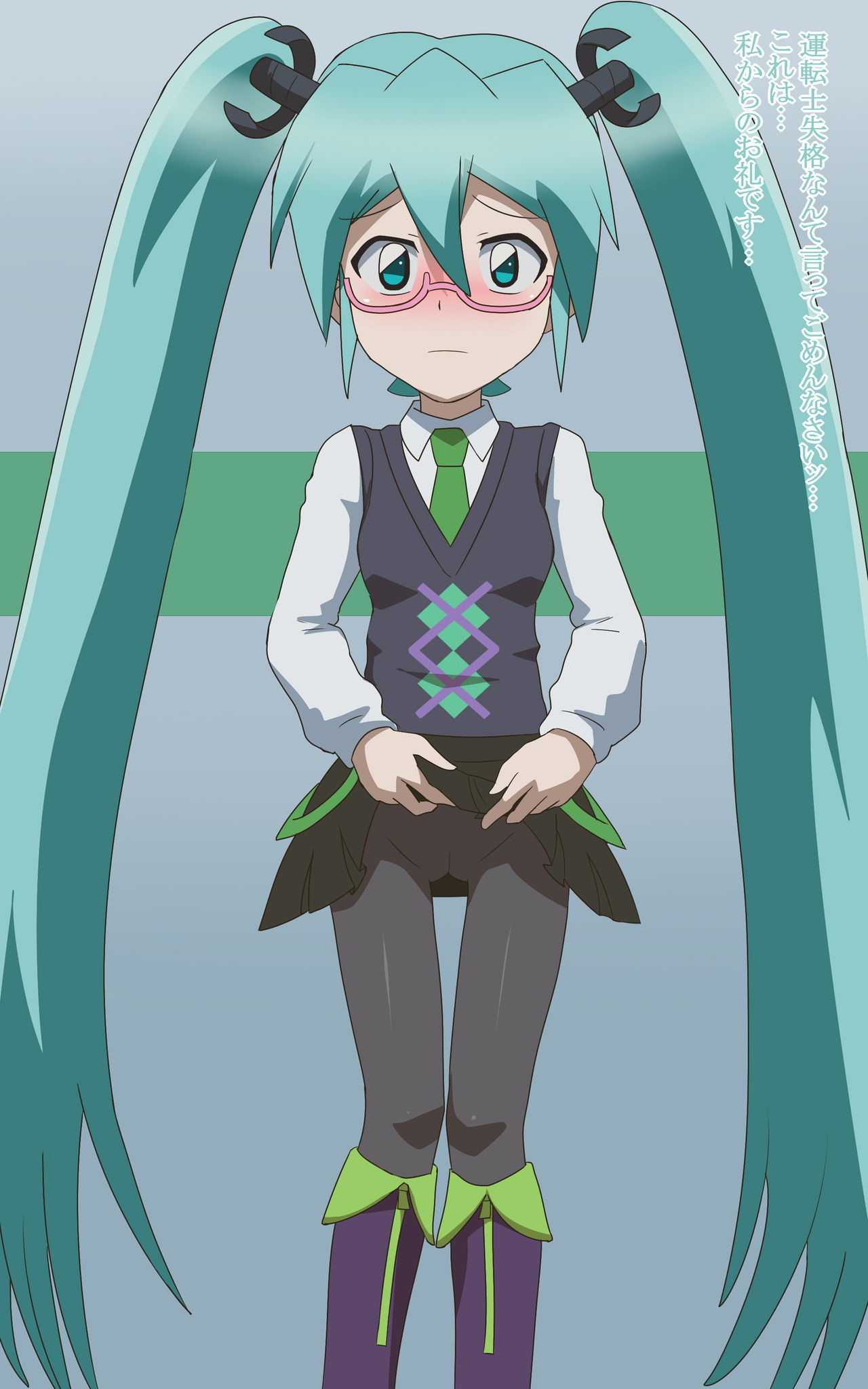 Mikkalion page 2 full