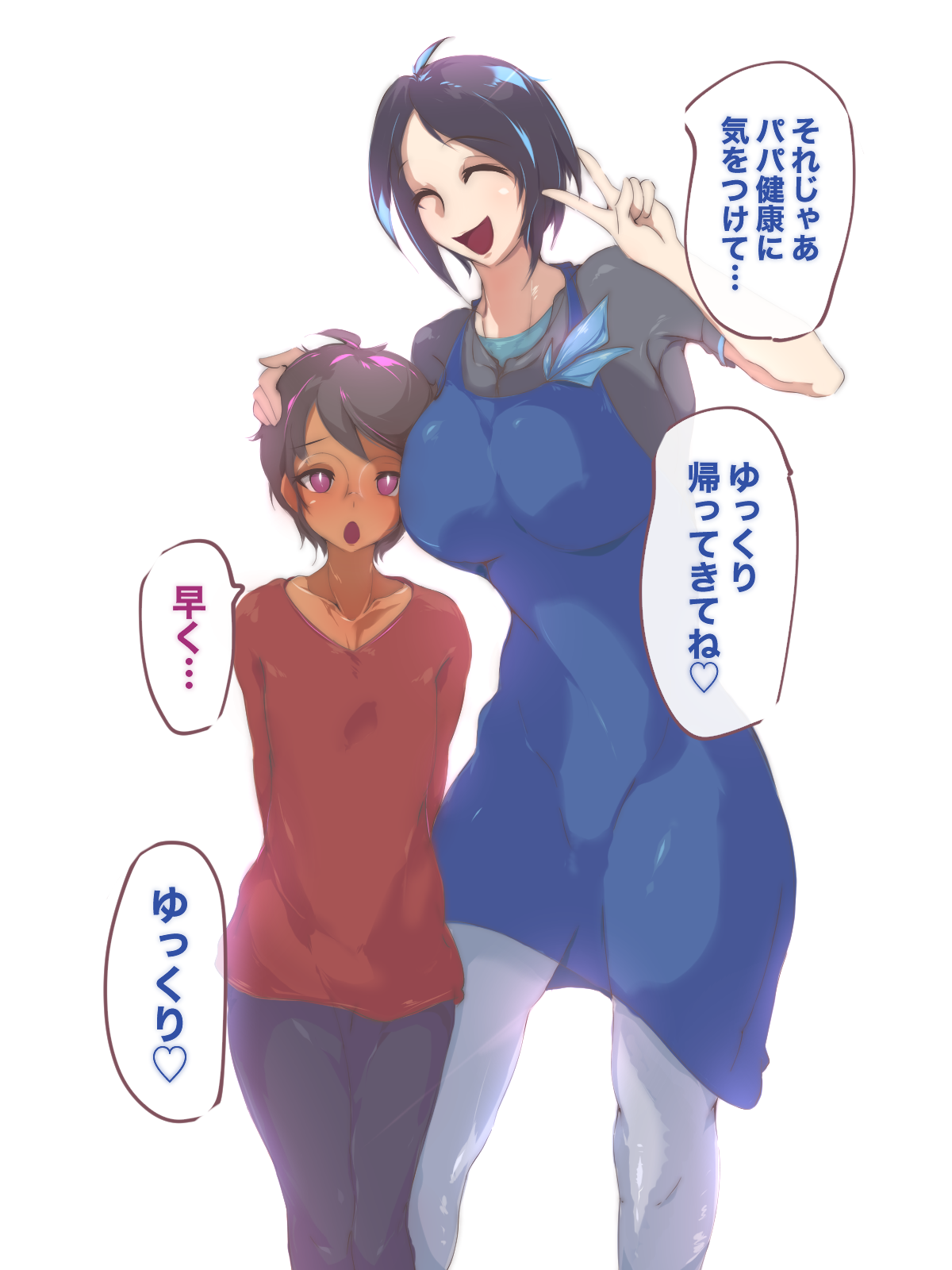 Taiho: Seiteki Gyakutai no Utagai Blue Rev - Yougisha page 9 full