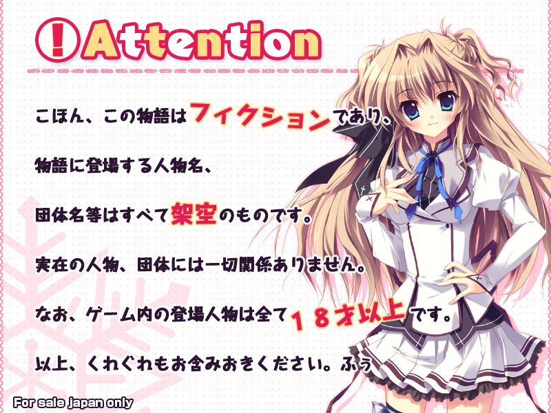 Mashiro Iro Symphony - Love is pure white- page 4 full