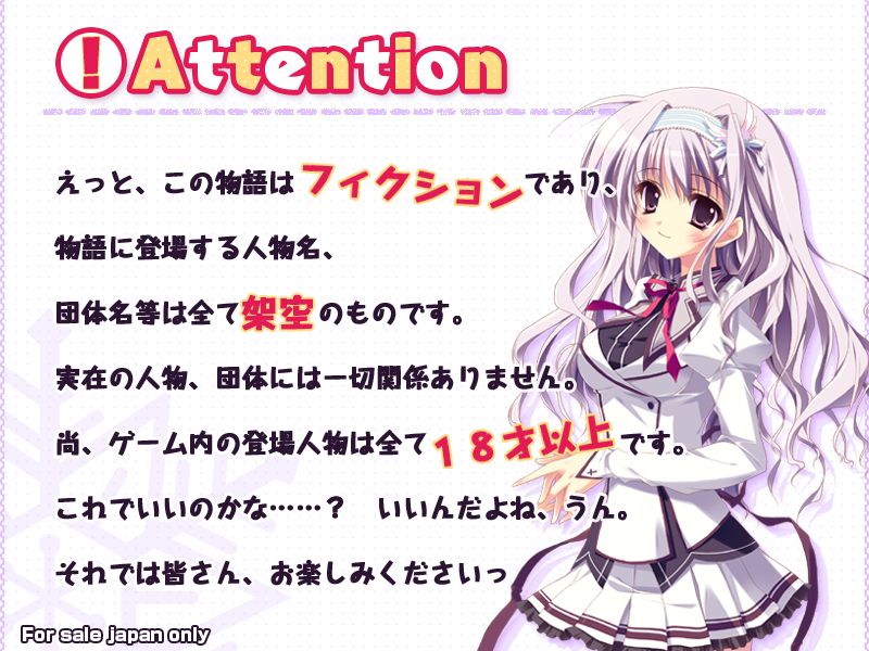 Mashiro Iro Symphony - Love is pure white- page 5 full