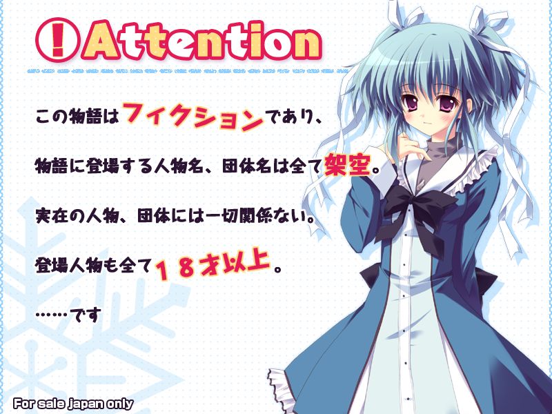 Mashiro Iro Symphony - Love is pure white- page 6 full