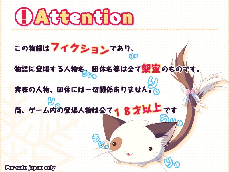 Mashiro Iro Symphony - Love is pure white- page 8 full