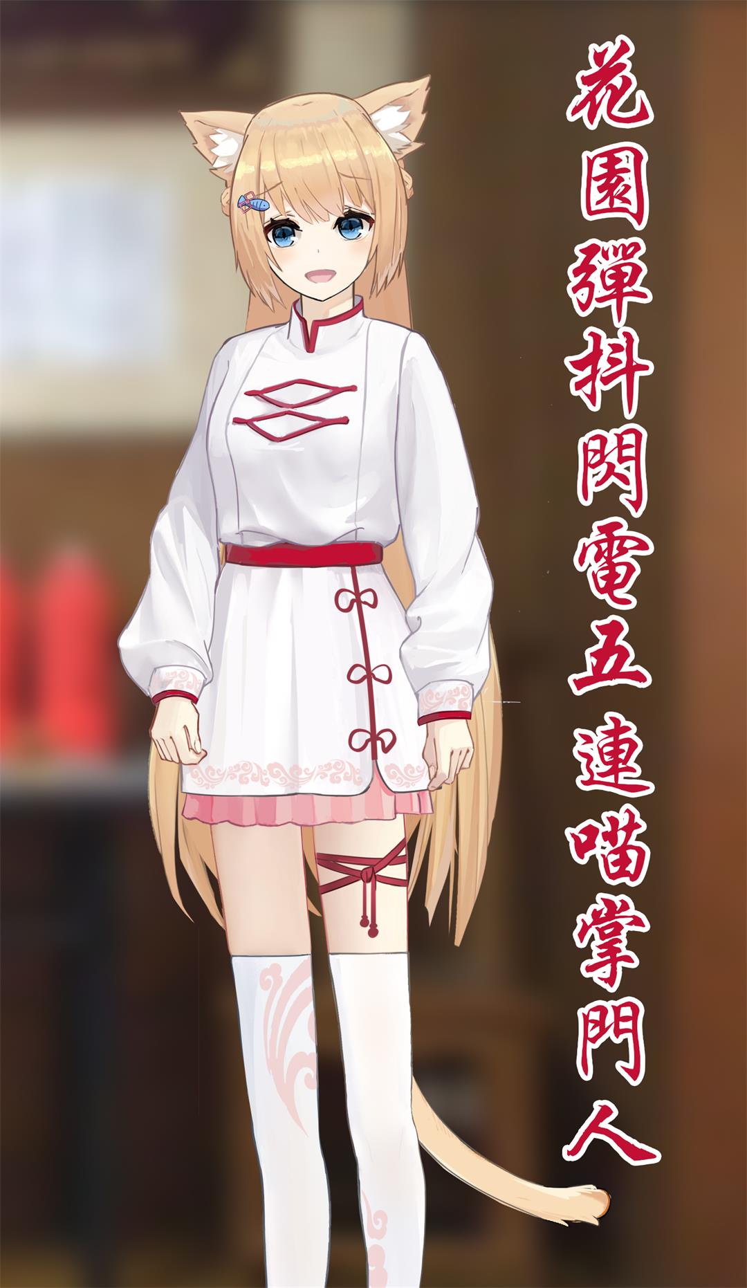 饿伞 page 7 full