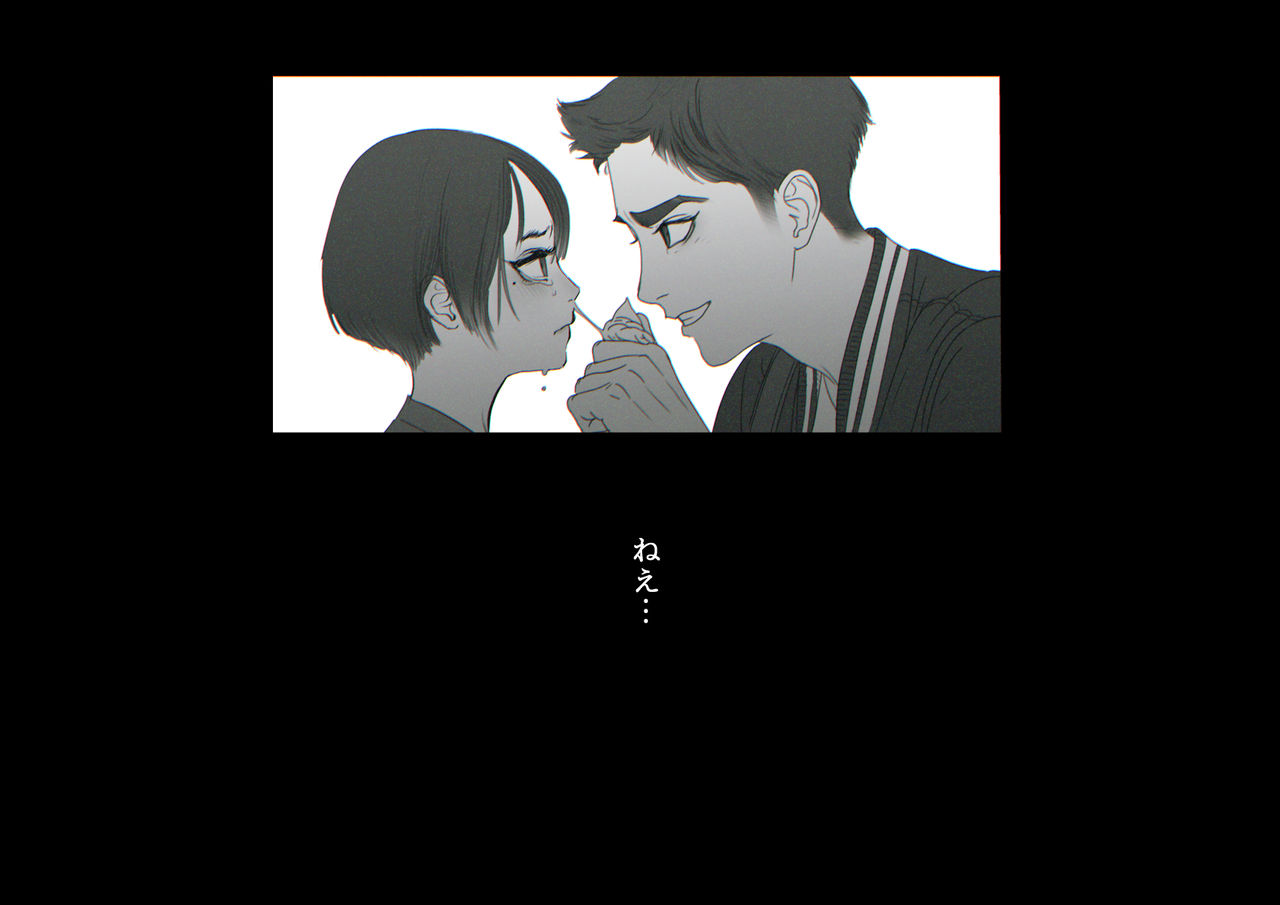 Boku-tachi Ikenai Koto Shiteru page 7 full