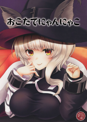 Okota de Nyan Nyako cover