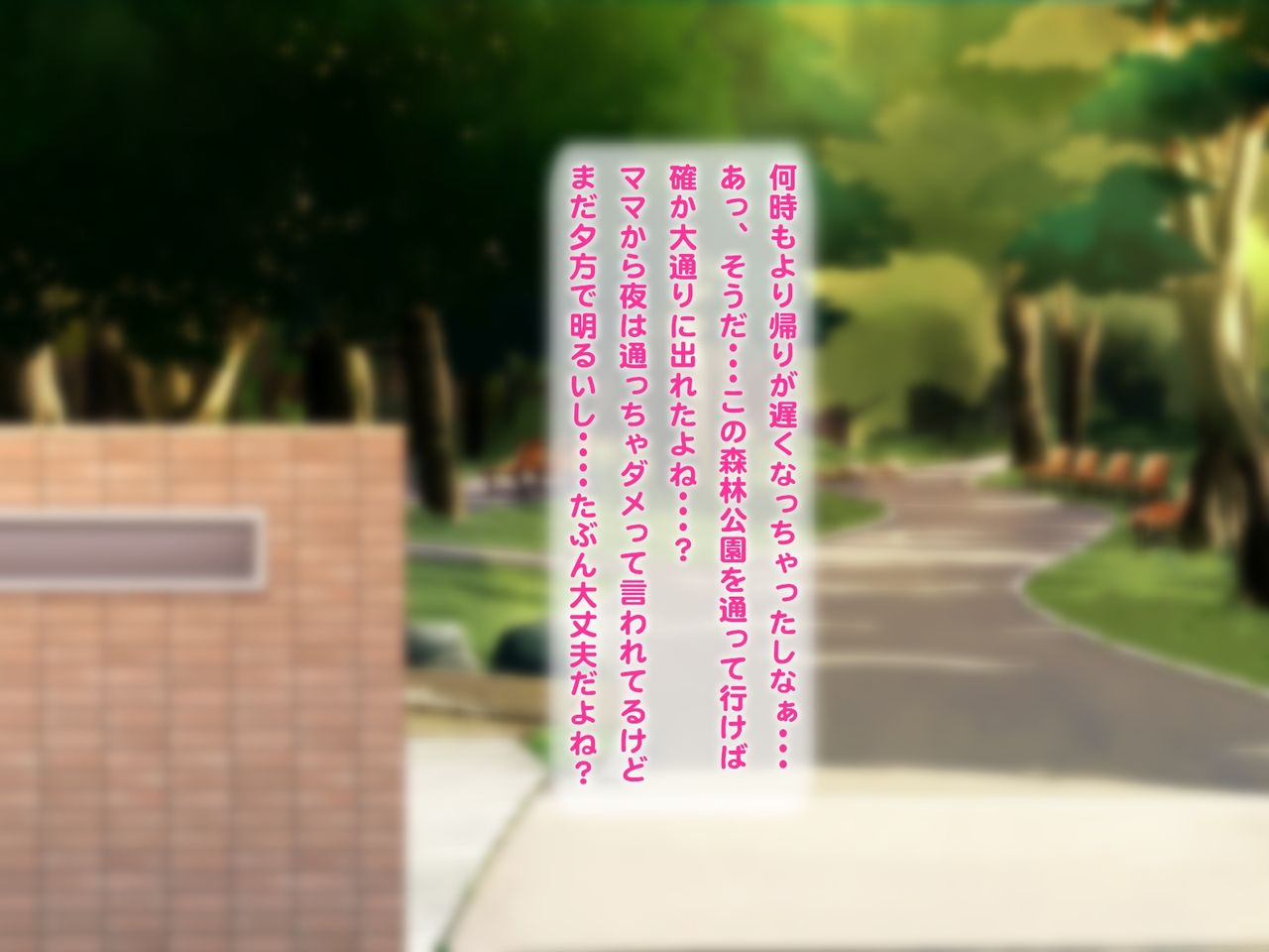 Kinuzukake no Oyome-san page 4 full
