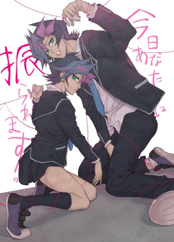 Kyou, Anata ni furaremasu. cover