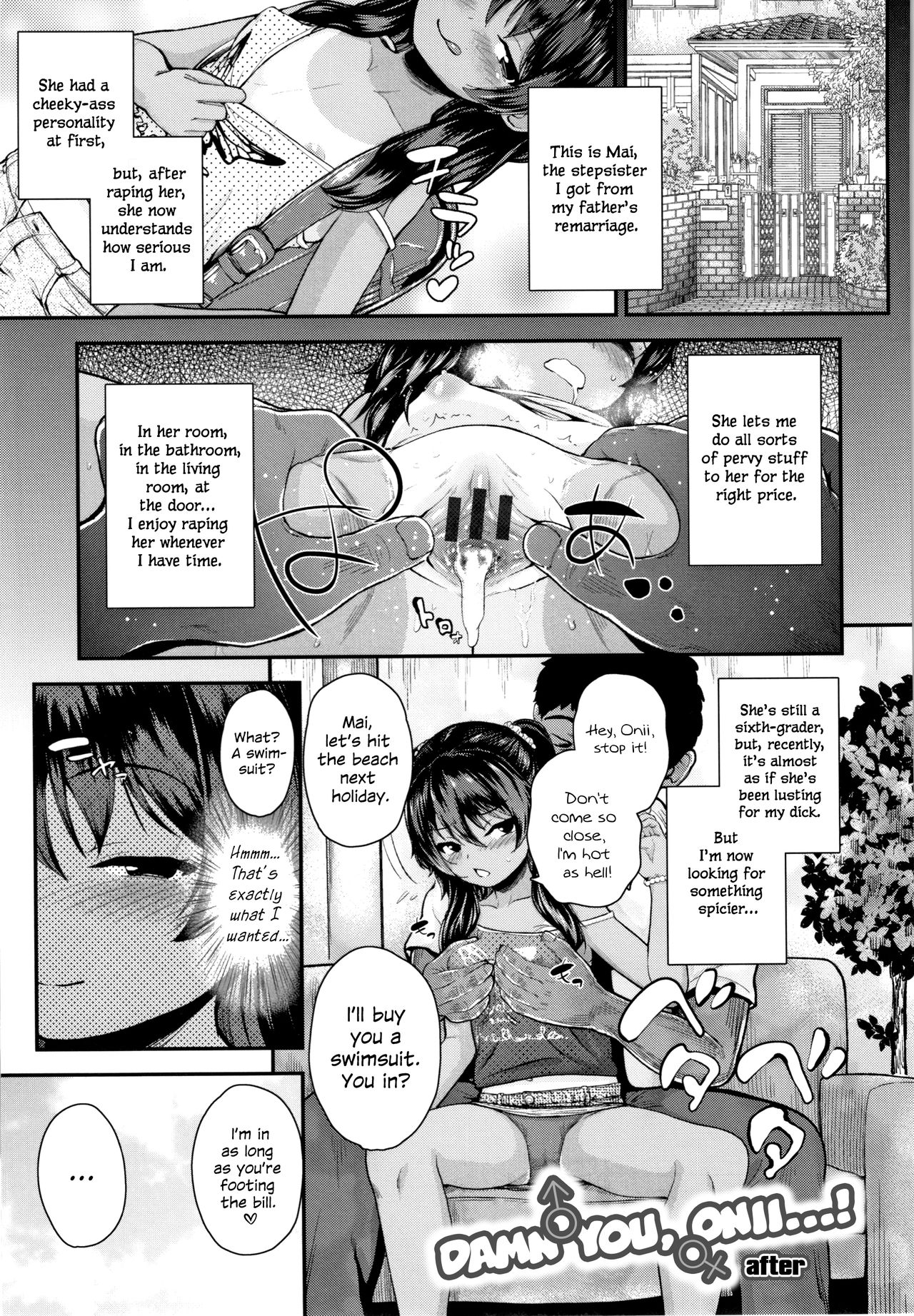Onii no Kuse ni after page 1 full