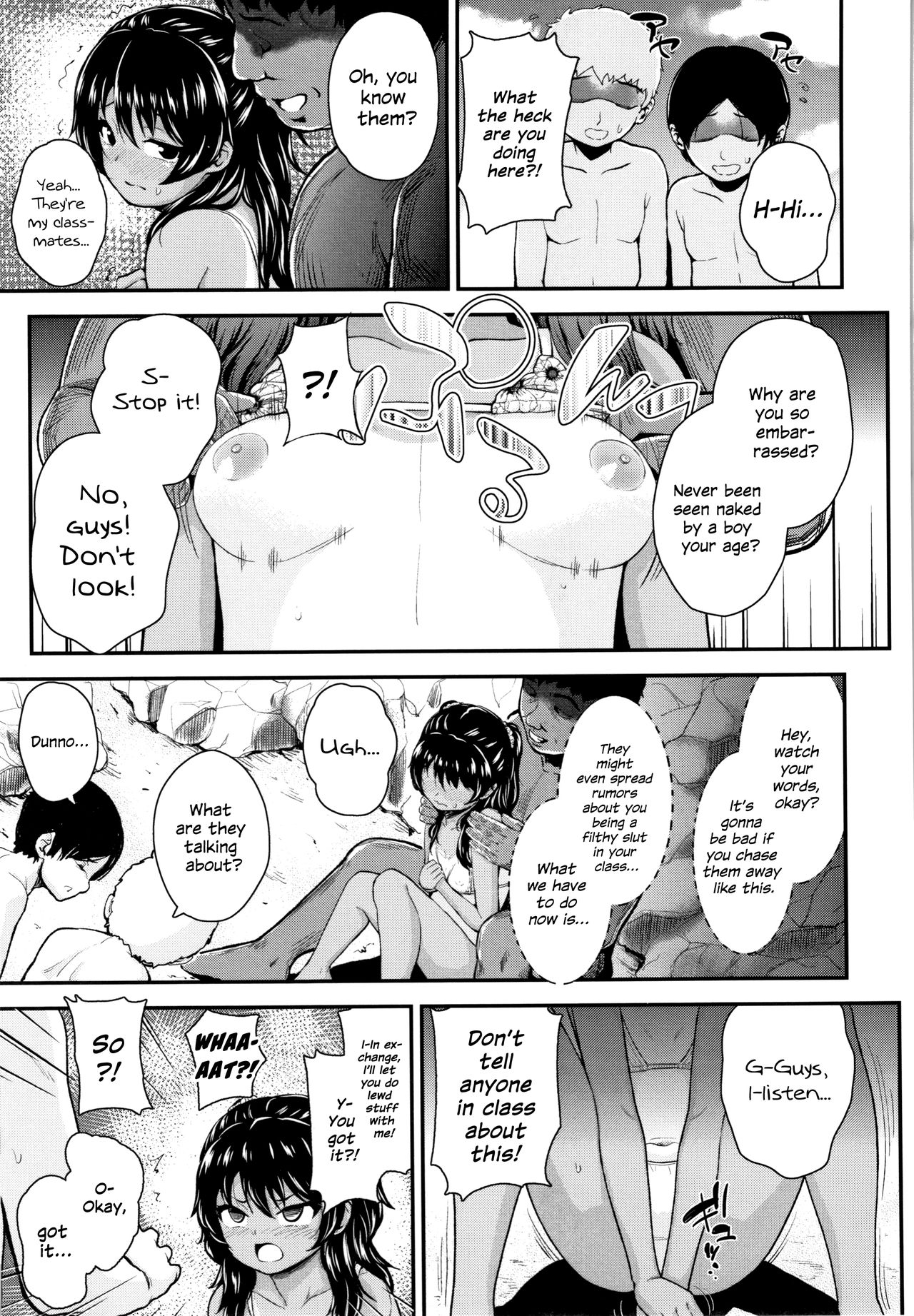Onii no Kuse ni after page 5 full