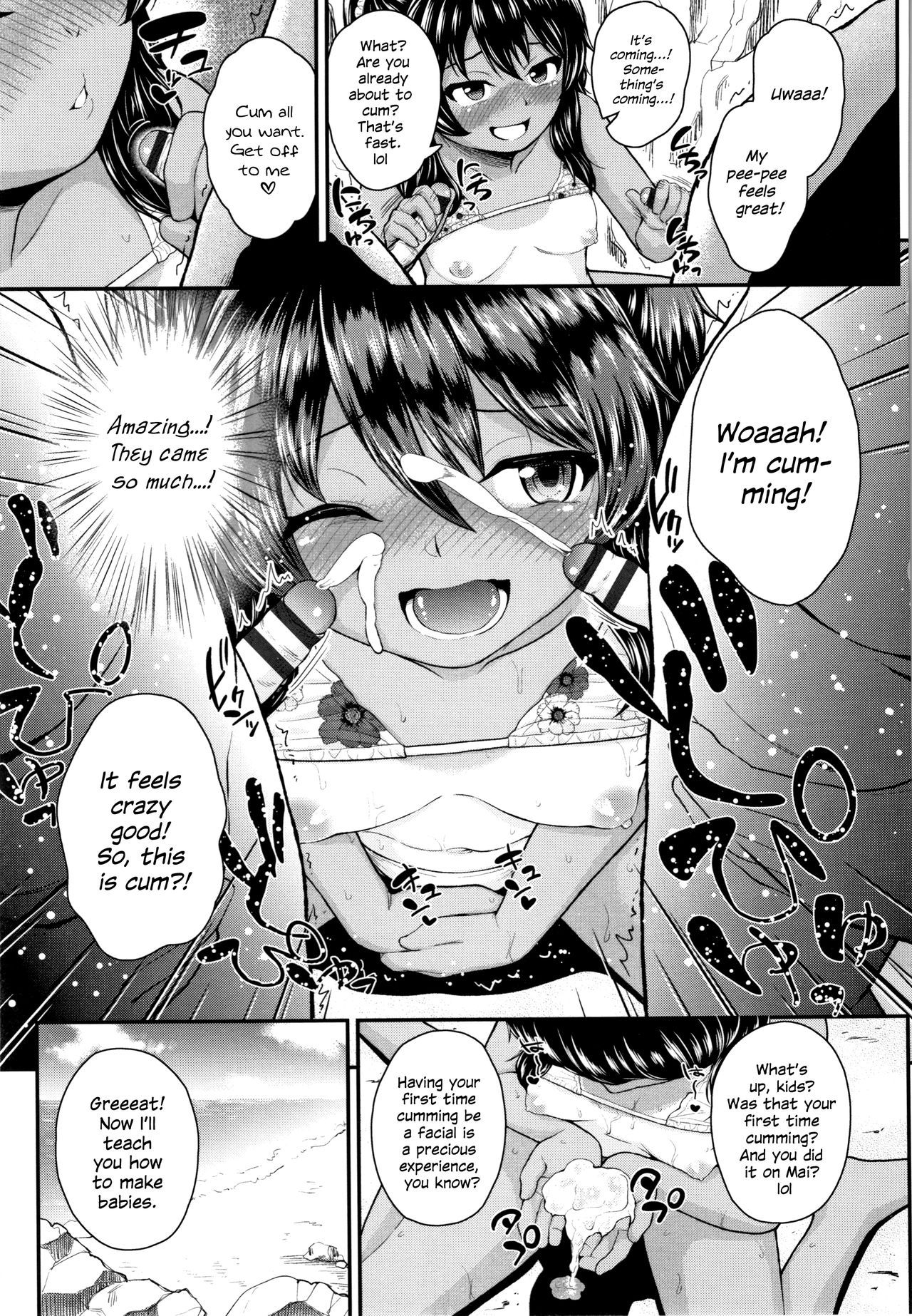 Onii no Kuse ni after page 9 full