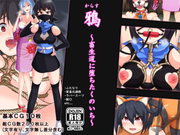 Karasu ~Chikushoudou ni Ochita Kunoichi~ cover