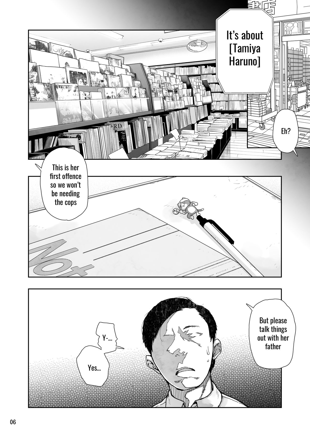 JC Meikko no Yowami o Nigitta Hi page 5 full