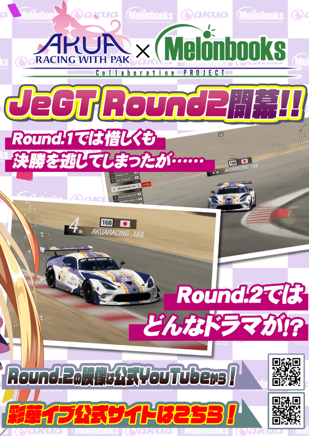 月刊うりぼうざっか店 2021年1月29日発行号 page 5 full