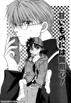 Evitando las casas Dulces!