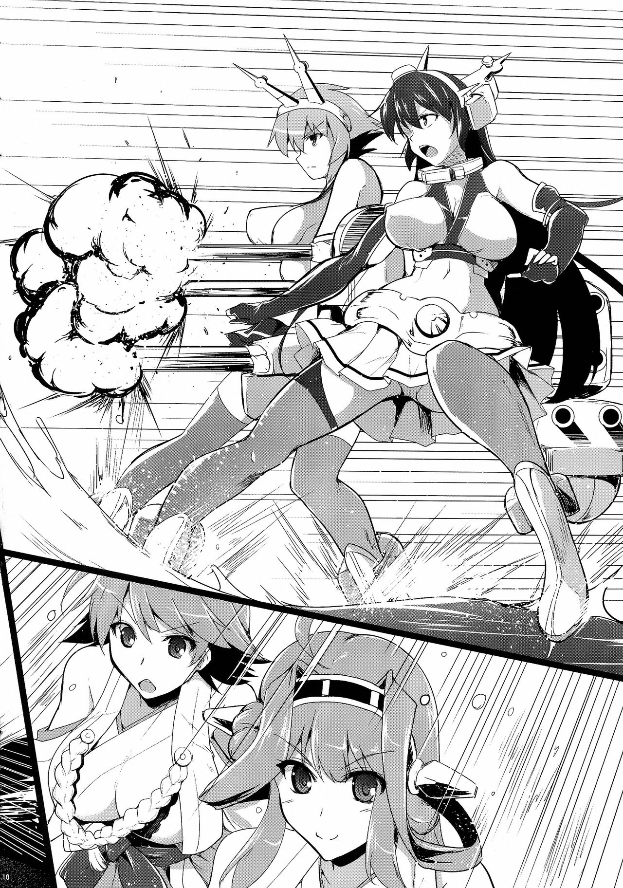 Kankourei 6 -Kanojo no kaeru Umi- | Kancolle 6 -She Can Return To The Sea-  Spanish page 7 full