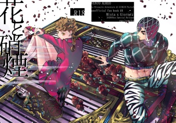 Hana to Shouen cover