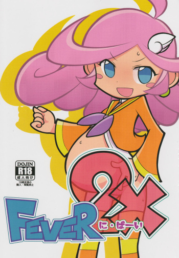 FEVER 2X cover